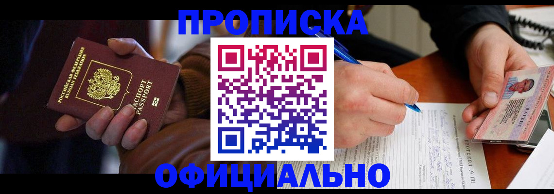 форма 3 в Майкопе