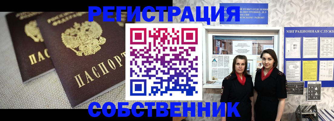 временная регистрация гарантия в Майкопе