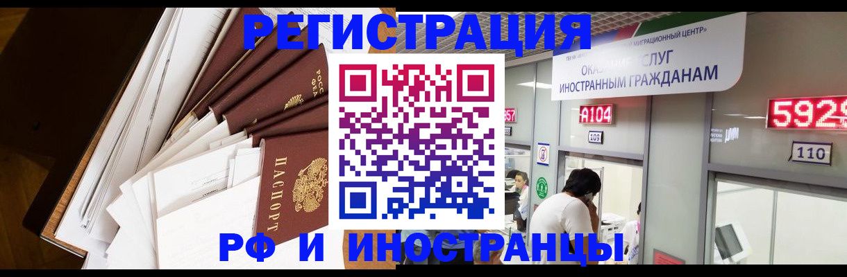 прописка для кредита в Майкопе